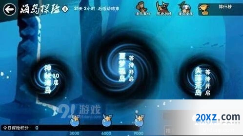 忍者必须死3海岛探险攻略指南