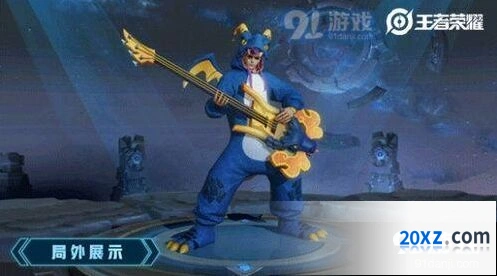 王者荣耀高渐离玩趣恶龙皮肤全面解析