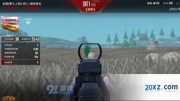 和平精英暗夜危机吃鸡技巧 三步战术教学