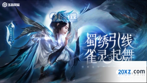 王者荣耀7月9日版本更新亮点