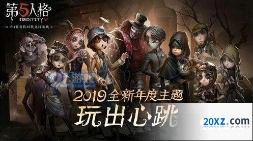 第五人格最强监管者版本指南