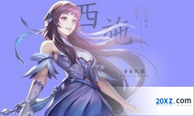 王者荣耀西施技能解析新手教学完整版