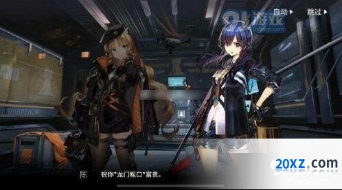 明日方舟龙门粗口含义 一文读懂