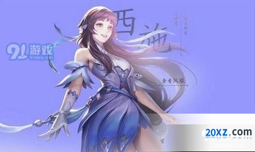 王者荣耀西施两套连招方案详解