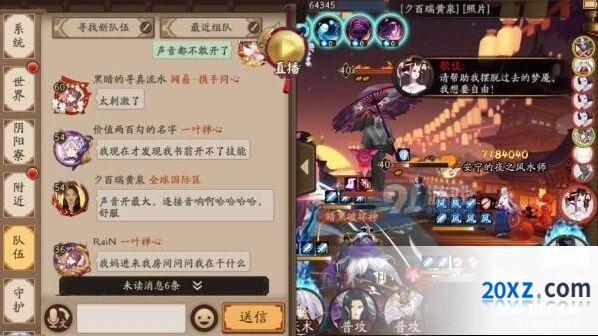 阴阳师鬼灵歌伎打法全攻略