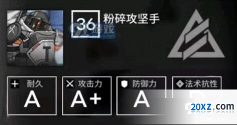 明日方舟粉碎攻坚手打法思路分享