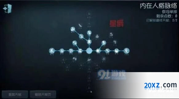 第五人格祭司实战救人技巧指南