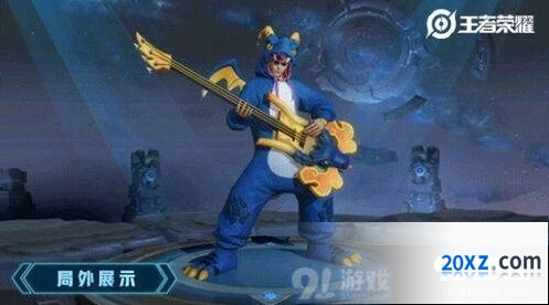 王者荣耀高渐离玩趣恶龙入手方法