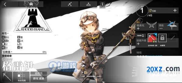 明日方舟格雷伊属性技能指南
