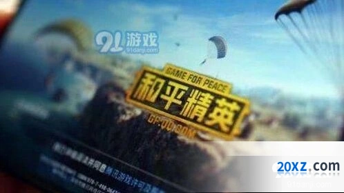和平精英SS2第二周挑战任务全攻略