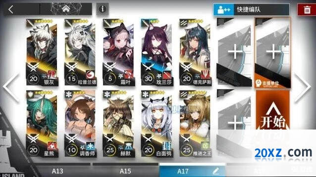 明日方舟5-7突袭通关完整攻略