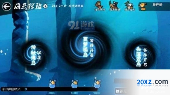 忍者必须死3海岛探险怎么通关