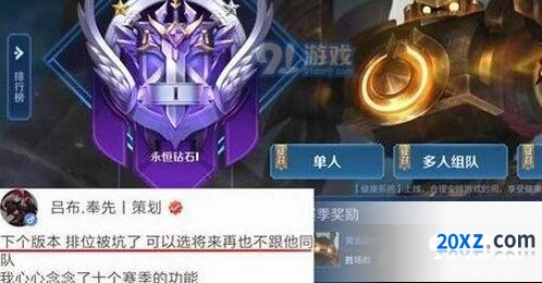 王者荣耀游戏拉黑队友教程