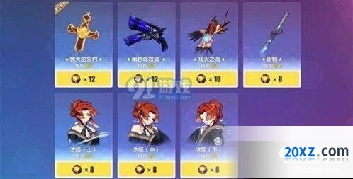 崩坏3作战凭证材料有什么用 光辉纯晶精英工坊