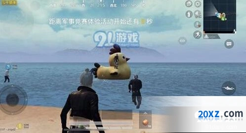和平精英夏日模式信号枪获取攻略