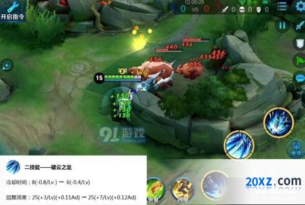王者荣耀更新了什么