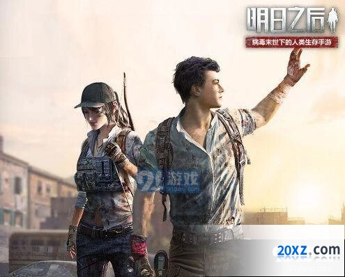 《明日之后》辐射高校赛季攻略