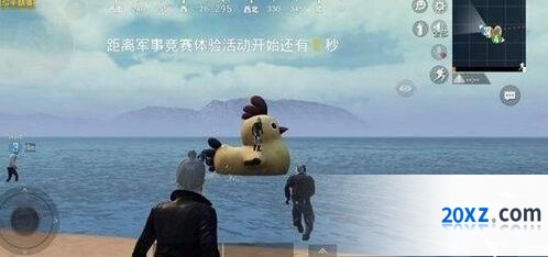 和平精英小黄鸡获取流程 详细玩法攻略