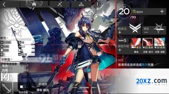 明日方舟陈精二技能效果详解