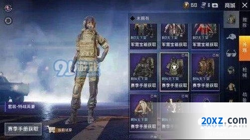 和平精英伪吉利服对比推荐