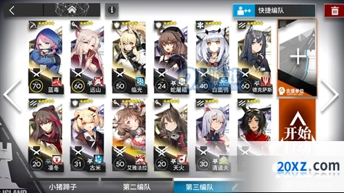 明日方舟5-10平民3星攻略技巧