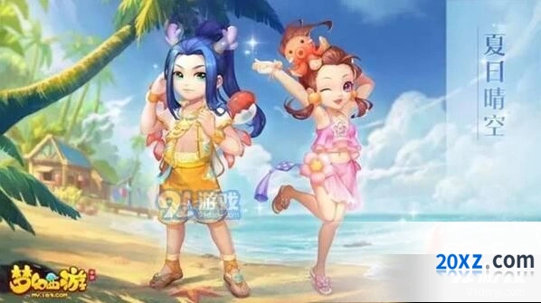 梦幻西游手游2019暑假活动详细介绍