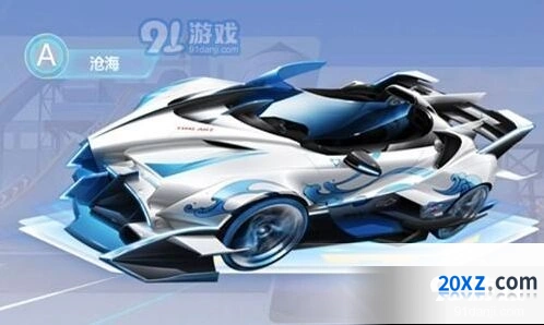 QQ飞车沧海获取流程完整攻略