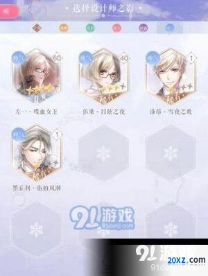 闪耀暖暖卡组养成攻略分享