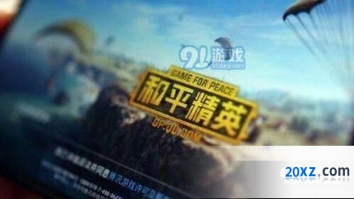 和平精英SS2第二周挑战任务技巧