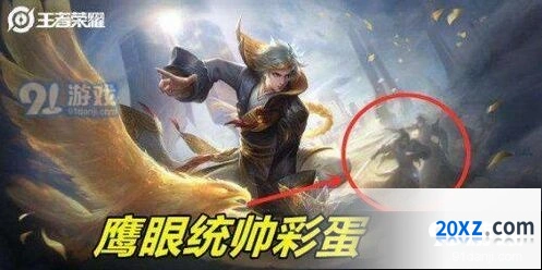 王者荣耀狄仁杰两款皮肤对比详情解析