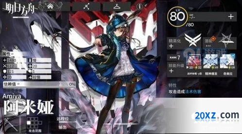 明日方舟信赖值有什么用 完整攻略指南