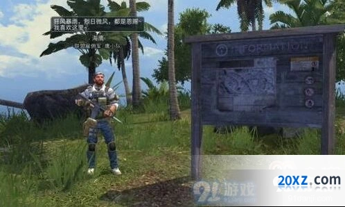 明日之后海岛金条获取指南分享