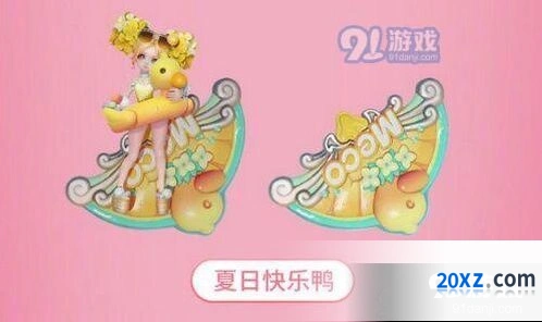 王者荣耀小乔星元皮肤上线时间介绍