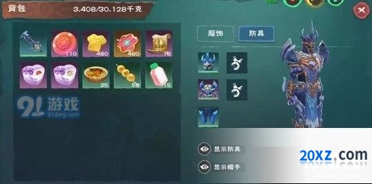 创造与魔法69级装备获取全指南