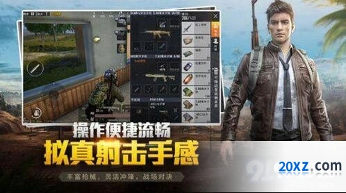 和平精英风火轮bug快速卡法指南