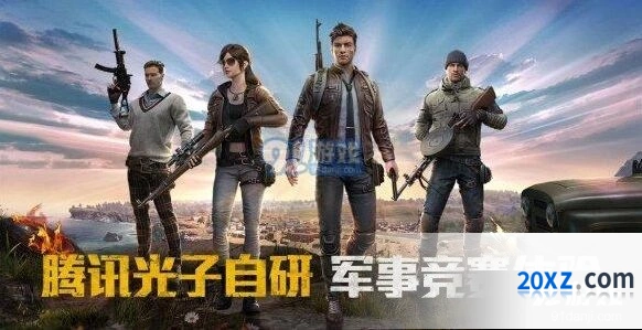 和平精英防沉迷解除方法详细攻略