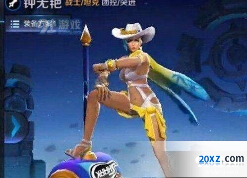 王者荣耀钟无艳星元皮肤完整攻略