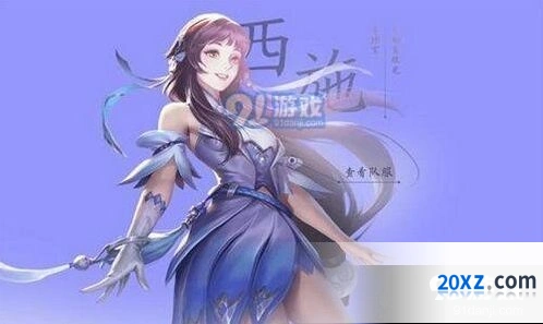 王者荣耀西施连招深度攻略
