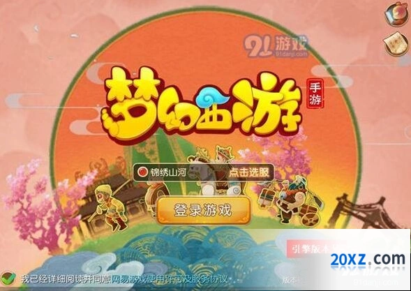 梦幻西游手游海毛虫探险进阶攻略