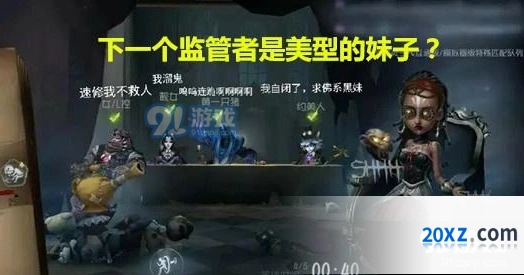 第五人格女伯爵上线时间 新赛季内容抢先知