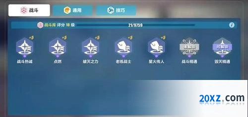 崩坏3武装人偶高级天赋有什么用？解锁方法介绍
