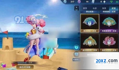 王者荣耀小乔缤纷独角兽星元皮肤对比分析