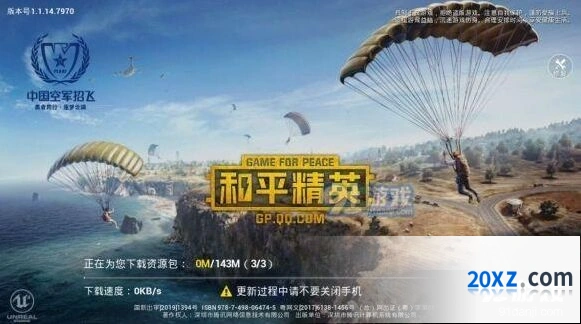 和平精英刚枪必备小技巧
