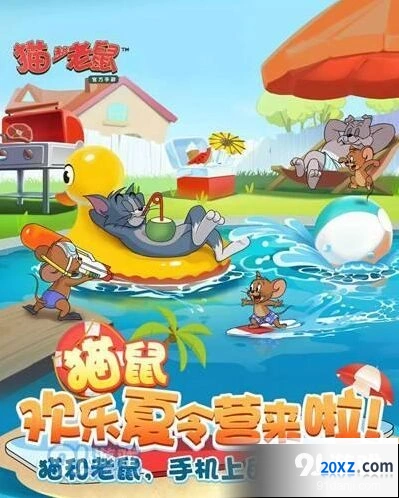 猫和老鼠手游新角色图多盖洛玩法攻略