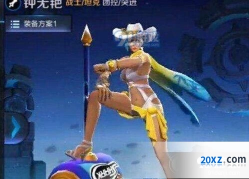 王者荣耀钟无艳星元皮肤蓝星币紫星币攻略