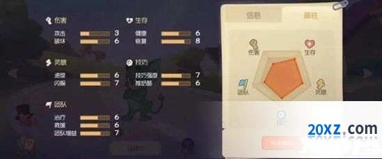 《猫和老鼠》恶魔杰瑞技能全攻略