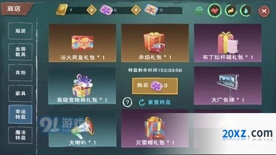 创造与魔法浴焰凤凰获取方式技巧分享
