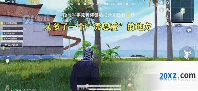 和平精英游艇空投箱位置攻略分享