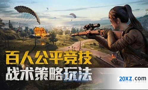 和平精英SS2赛季第4周任务攻略大全