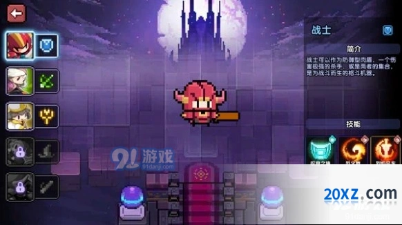 我的勇者战士玩法技巧攻略